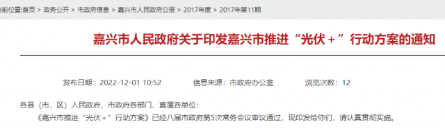 陜西：鼓勵新能源除優先發電外的電量全部進入市場
