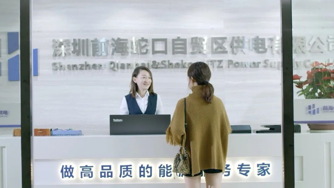 混改!南方電網動作頻頻，以混促改!