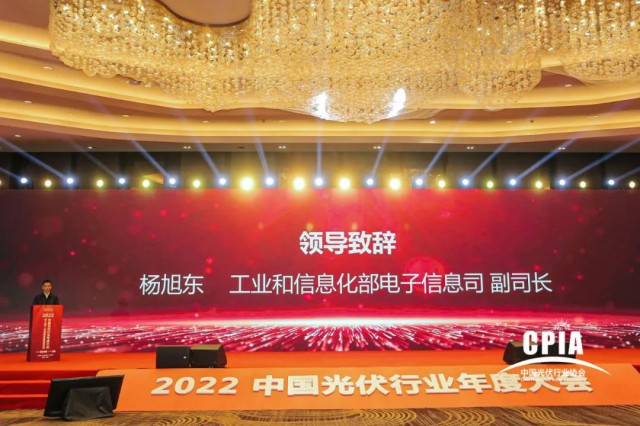 工信部：推動光伏產業高質量發展，加快實現碳達峰碳中和