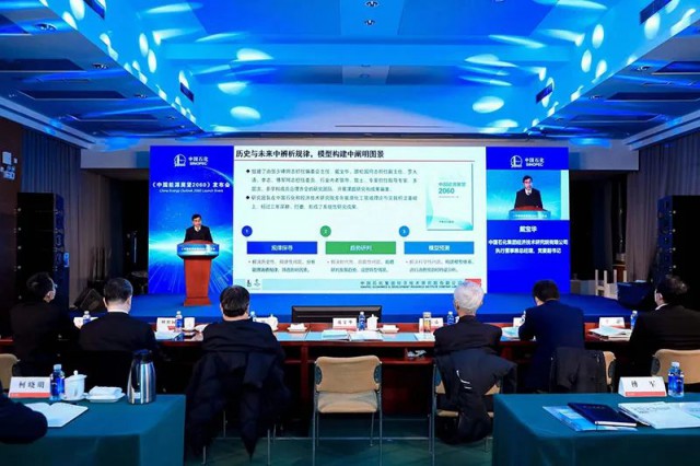 中石化：2040年，光伏將成為國內第一大電源