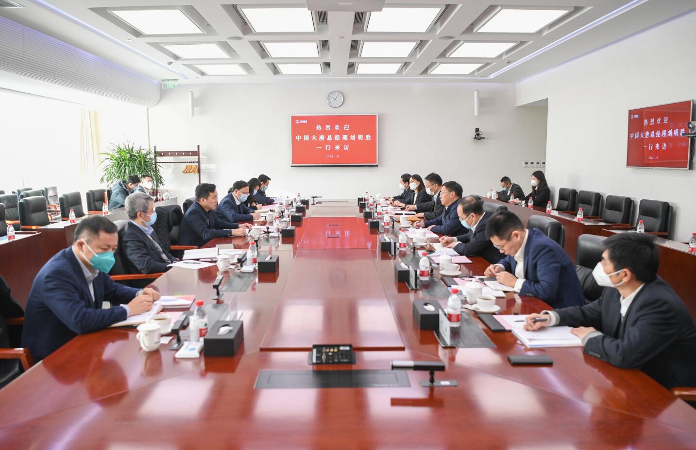 大唐集團公司總經理、黨組副書記劉明勝拜訪中國誠通黨委書記、董事長朱碧新