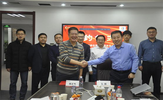 京能國際與思安新能源簽署戰略合作協議，攜手助力“雙碳”目標落實!