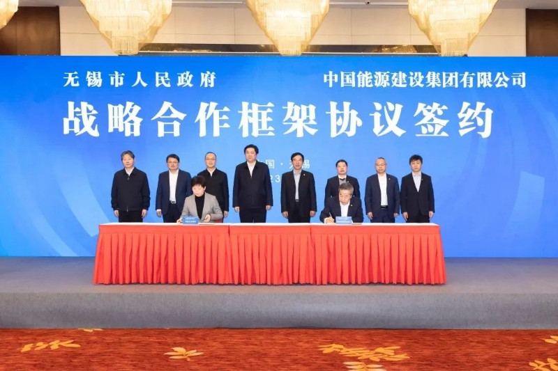 孫洪水與無錫市市長趙建軍會談并見證雙方簽署戰略合作協議
