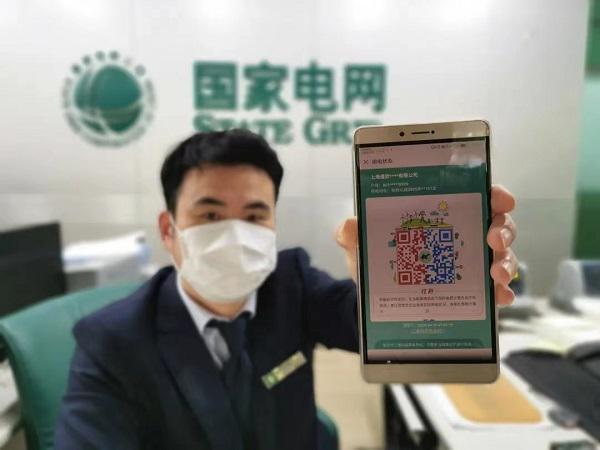青浦供電公司“一對一”用電服務幫企業省錢