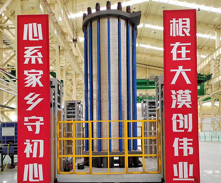 億利首臺套1000標方堿性電解槽正式推出，強勢進軍氫能裝備制造領域