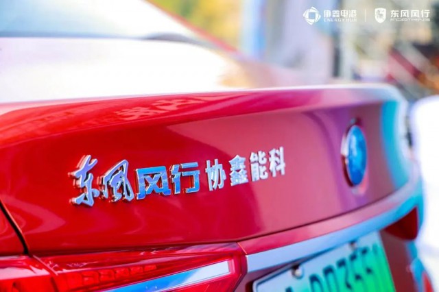 協鑫電港廣州開城，開啟大灣區新能源增長極