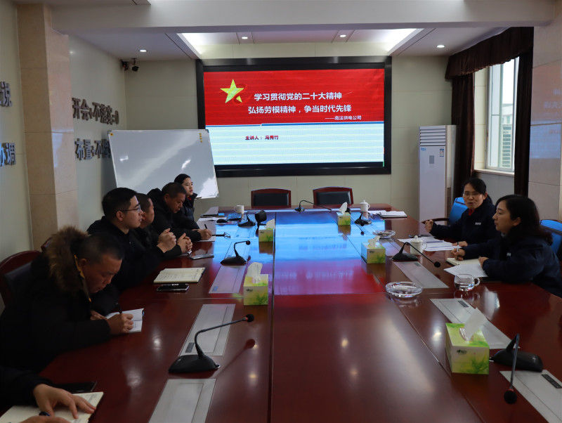 國網宜賓南溪供電公司“分享+培訓”模式，學勞模助力青工成長
