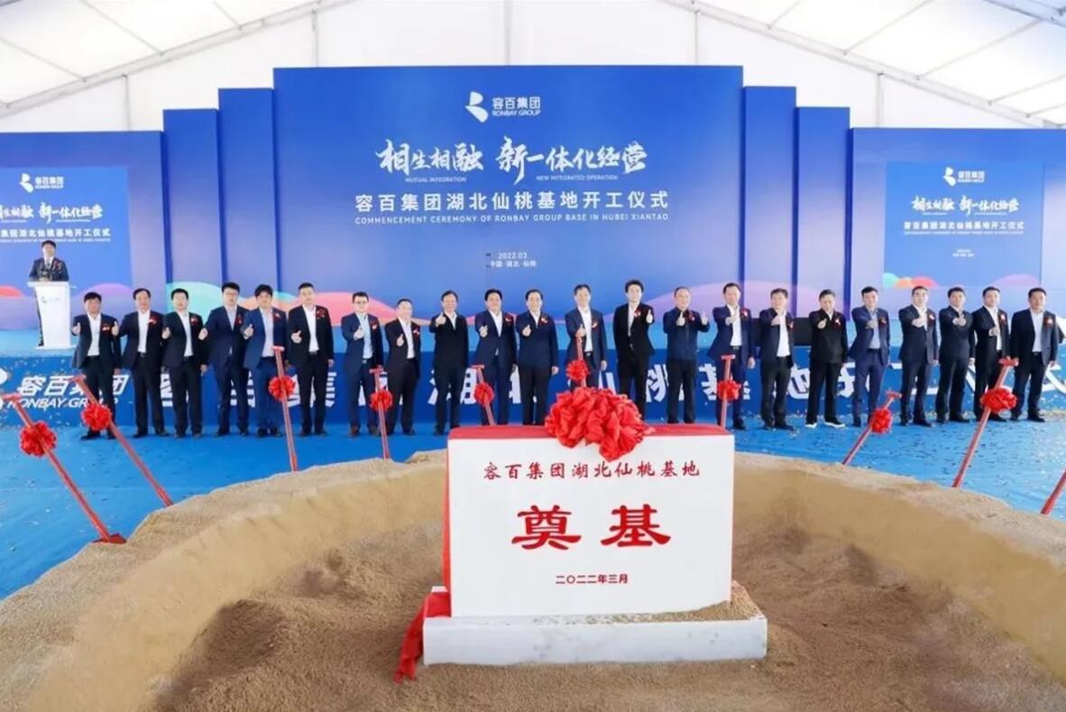 搶灘新能源，湖北仙桃“一塊電池”串珠成鏈