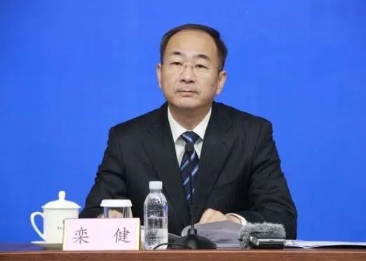 原山東省能源局黨組書記、局長欒健調任山東國投