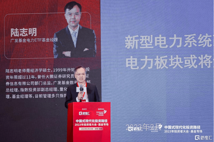新型電力系統改革，電力板塊迎“戴維斯雙擊”?
