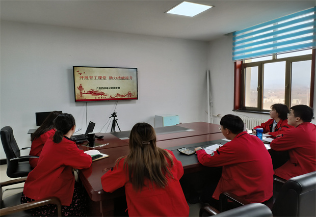 六五四供電公司團支部以培促考，以考驗培