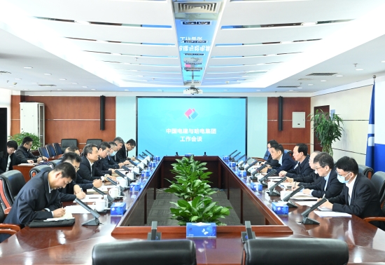 中國電建黨委書記、董事長丁焰章與哈電集團黨委書記、董事長曹志安會談