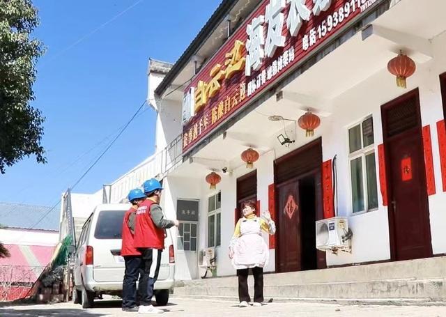 國網葉縣供電公司電力賦能助力鄉村振興