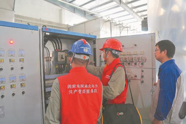 湖北棗陽市供電公司黨委深入開展“黨建+優質服務”工程
