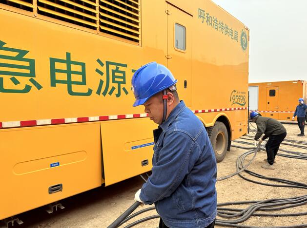 呼和浩特供電公司大用戶管理中心為自治區高質量發展重大項目集中開工儀式保電護航