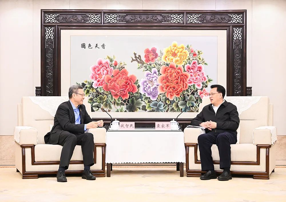 錢智民拜會袁家軍、胡衡華