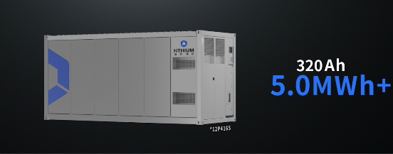 技術降本先行 海辰發布320Ah新一代電力儲能專用電池