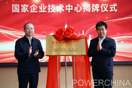 中國電建黨委常委、副總經理徐鵬程與長春市委副書記、市長王子聯會談