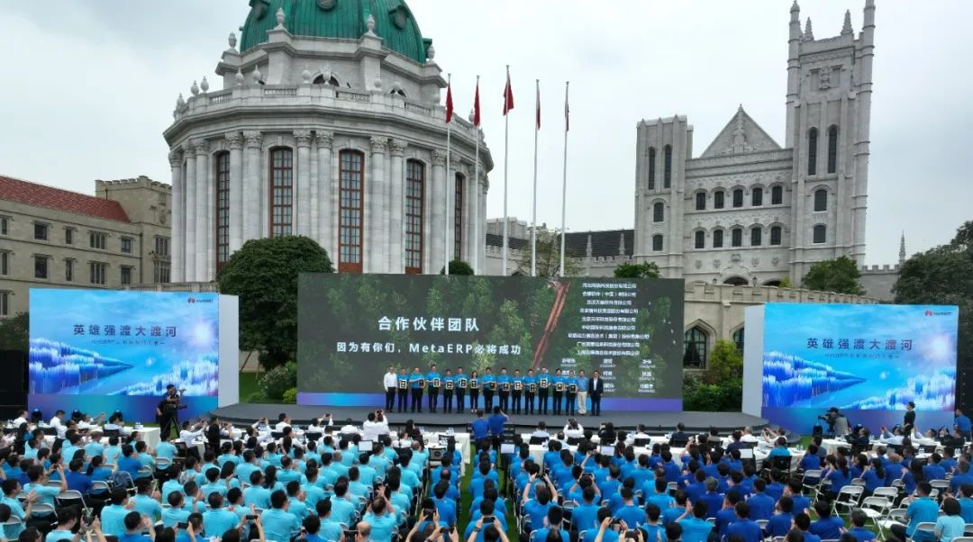 突破封鎖!華為宣布：這一應用實現自主可控!