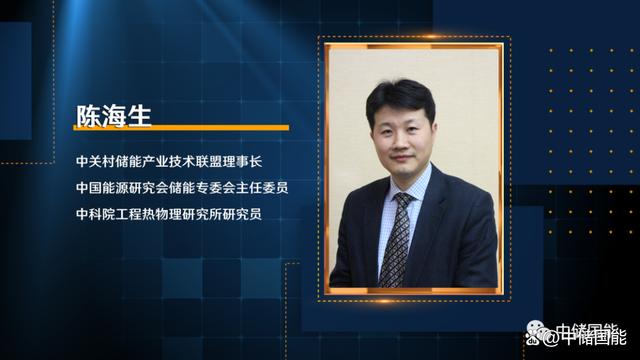 新型儲能提速擴容壓縮空氣儲能商業化按下“加速鍵”