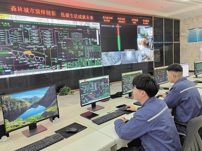 陜西銅川海創生活垃圾焚燒發電：持續發電 綠色低碳