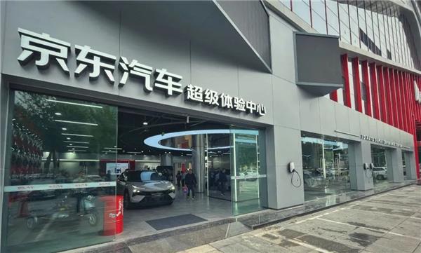 聚焦新能源，京東汽車超體打造的“無限空間”是啥新物種?