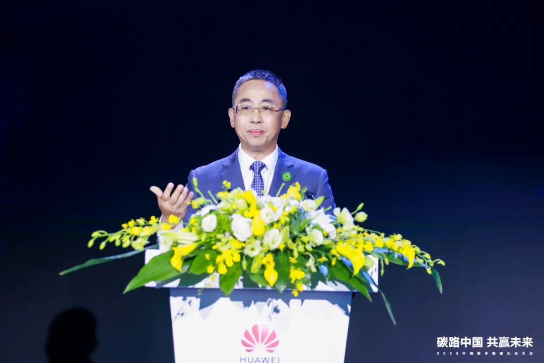 華為侯金龍：融合數字技術和電力電子技術，邁向數字能源新時代