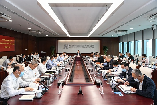 華能集團黨組學在前、作表率 以高質量讀書班推動主題教育走深走實