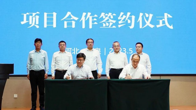總投資32億元！中能建石家莊鹿泉區光伏制氫及氫能配套產業項目正式簽約
