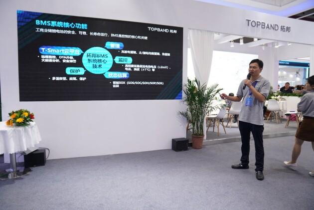 拓邦工商業儲能BMS，深度賦能工商業儲能場景