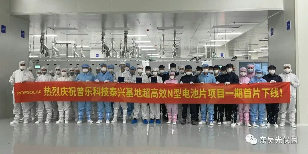 再擴10GW！永和智控子公司N型光伏電池項目簽約泰興高新區
