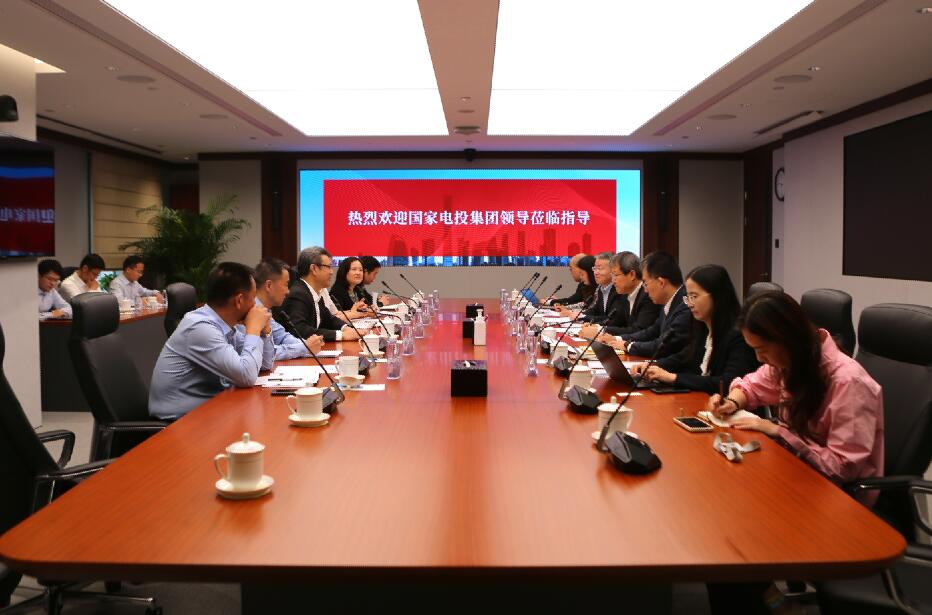 國家電投黨組書記、董事長錢智民與中信證券董事長張佑君會談