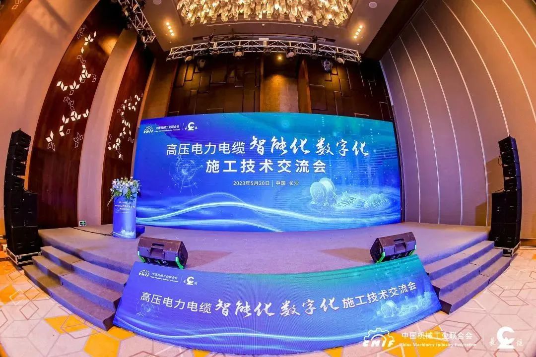 長纜科技電纜智能敷設系統通過鑒定，達國際先進水平