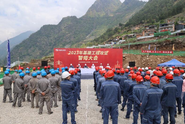 云南怒江供電局全力打好電網基建工程建設攻堅戰