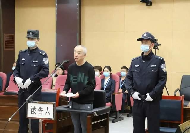 甘肅電投集團原副總經理蔣曉立受賄、國有公司人員濫用職權、非法持有槍支案一審公開開庭審理