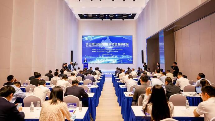 “雙碳”目標下，長三角區域能源形勢迎來哪些關鍵變化?這個論壇給出高端建議
