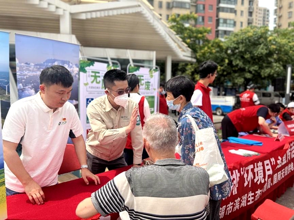 國網無錫供電公司開展“環境保護與節能減排‘環境月’”主題宣傳活動