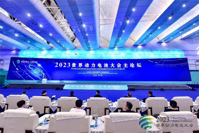 2023世界動力電池大會：LG新能源開創下一代電池創新戰略