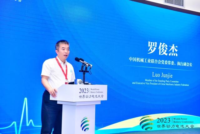直擊世界動力電池大會：“脫鉤斷鏈”風險來襲，中國新能源如何備戰?
