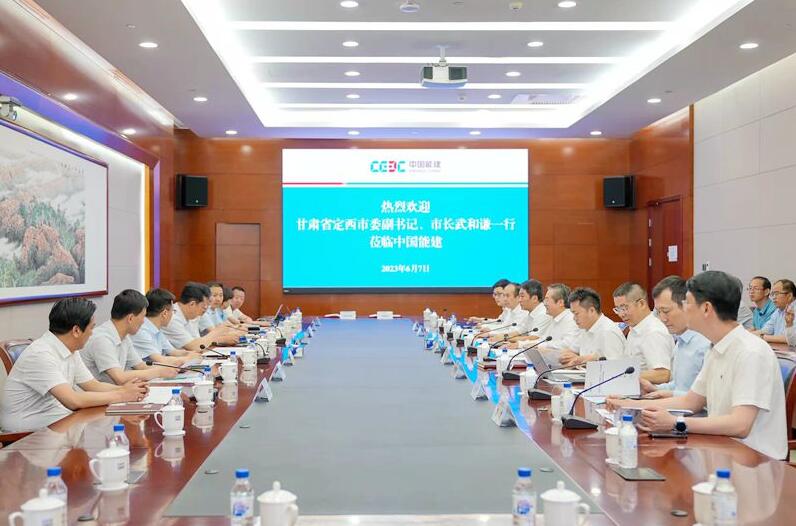 中國能建黨委常委、副總經理吳云與定西市委副書記、市長武和謙會談