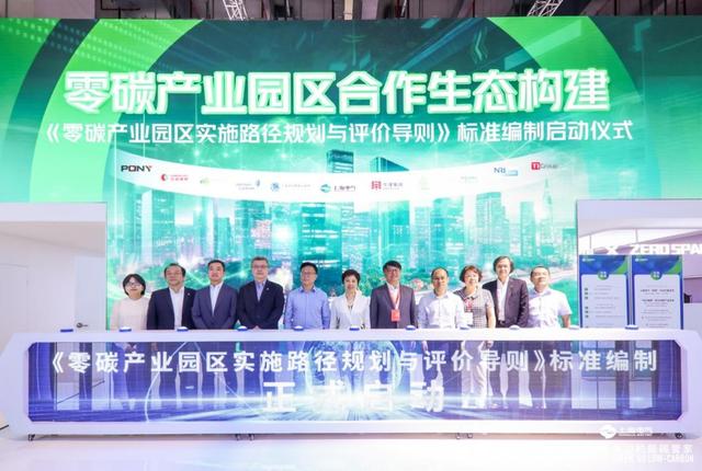 上海電氣“風光儲氫”，四大產品同發布!