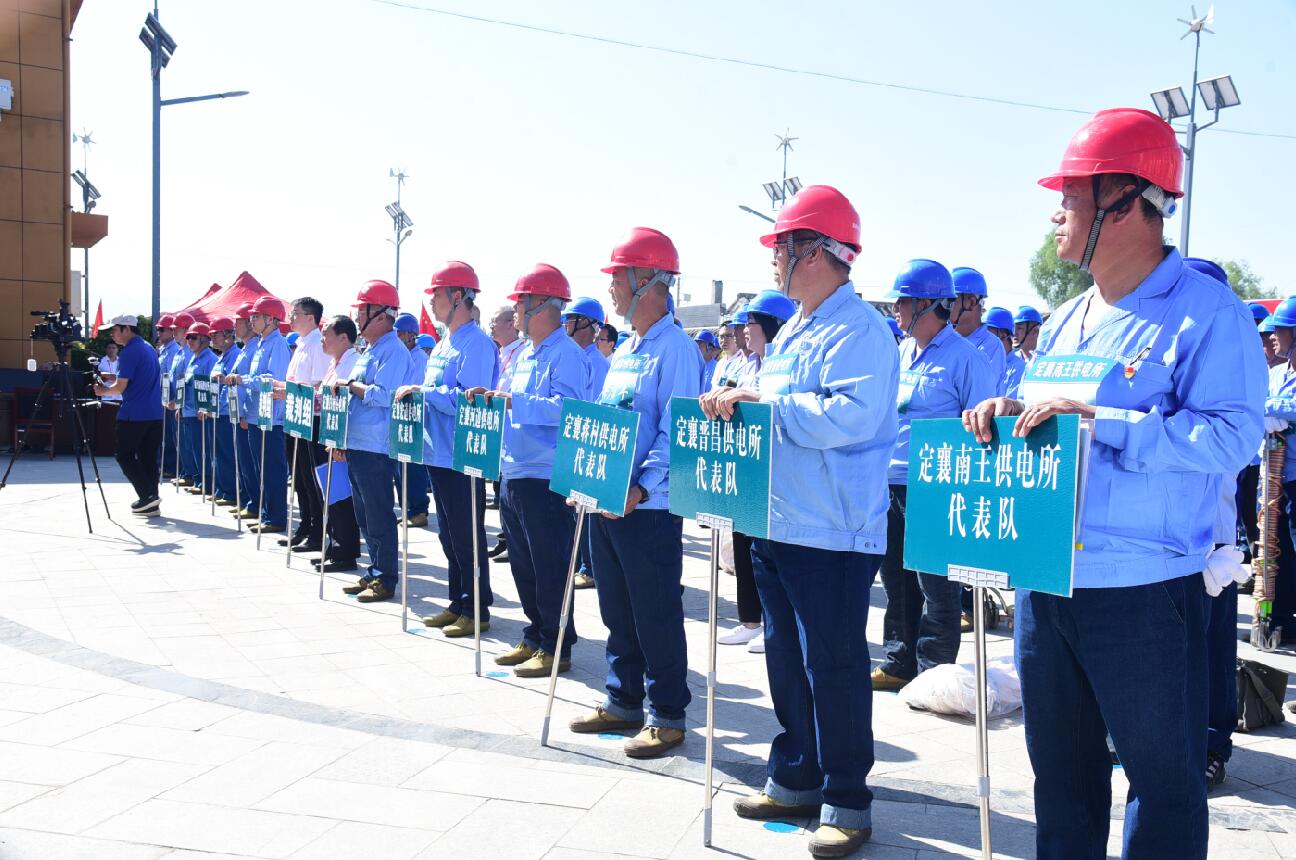 國網原平市供電公司、國網定襄縣供電公司黨建聯盟 聯合技能比武 落實安全月