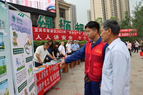 國網宜賓南溪供電公司：電力安全你不會，我來教