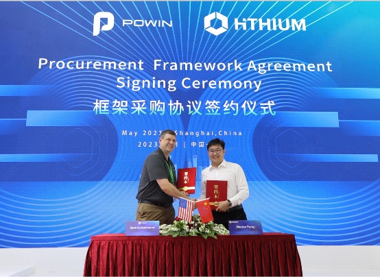 海辰儲能與美國Powin簽署儲能電池框架采購協議