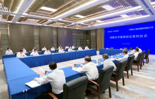 中國電建與河南省政府簽署戰略合作框架協議