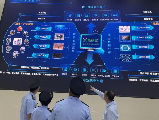 智慧減碳幫企業抓住環?！板X袋子”，減碳措施讓火電廠一年碳排放量減少5%