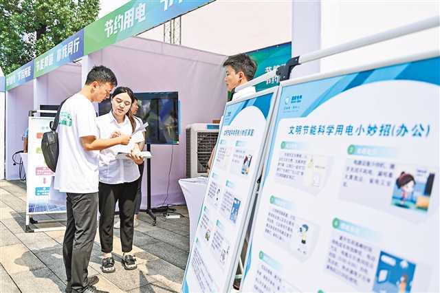 【全國節能宣傳周】2023年重慶市公共機構節能宣傳周在璧山舉行啟動儀式