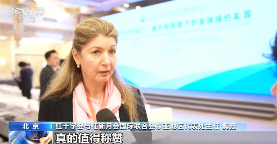 中國低碳轉型取得顯著成就 為全球綠色發展注入動能