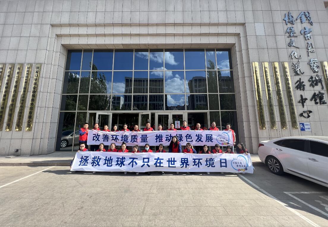 【全國節能宣傳周】華電冀北新能源：節能有方 富能不“負”能