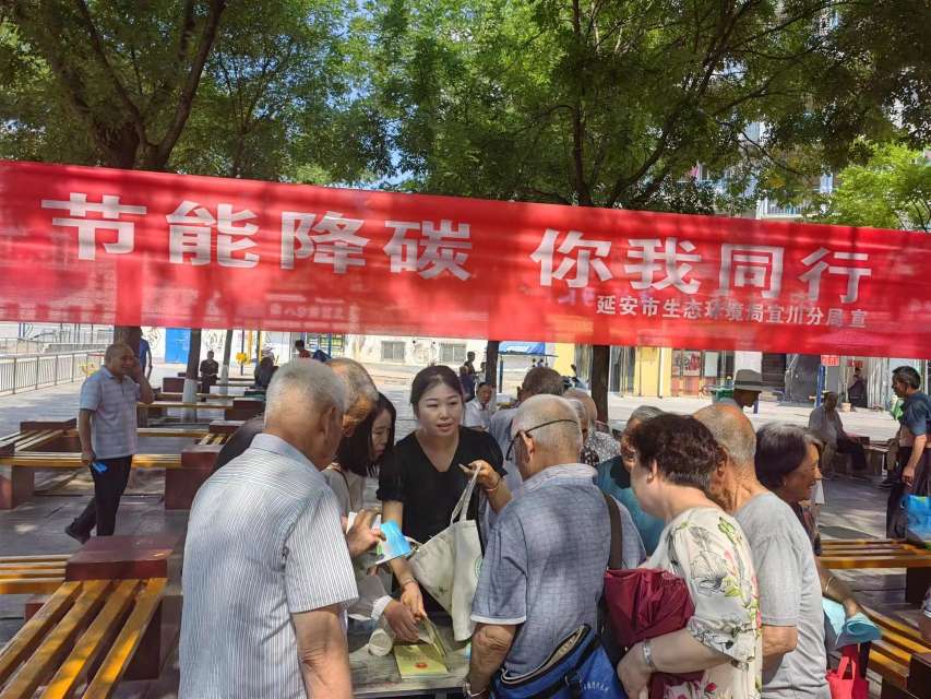 【全國節能宣傳周】延安市生態環境局宜川分局積極開展節能宣傳周暨低碳日宣傳活動